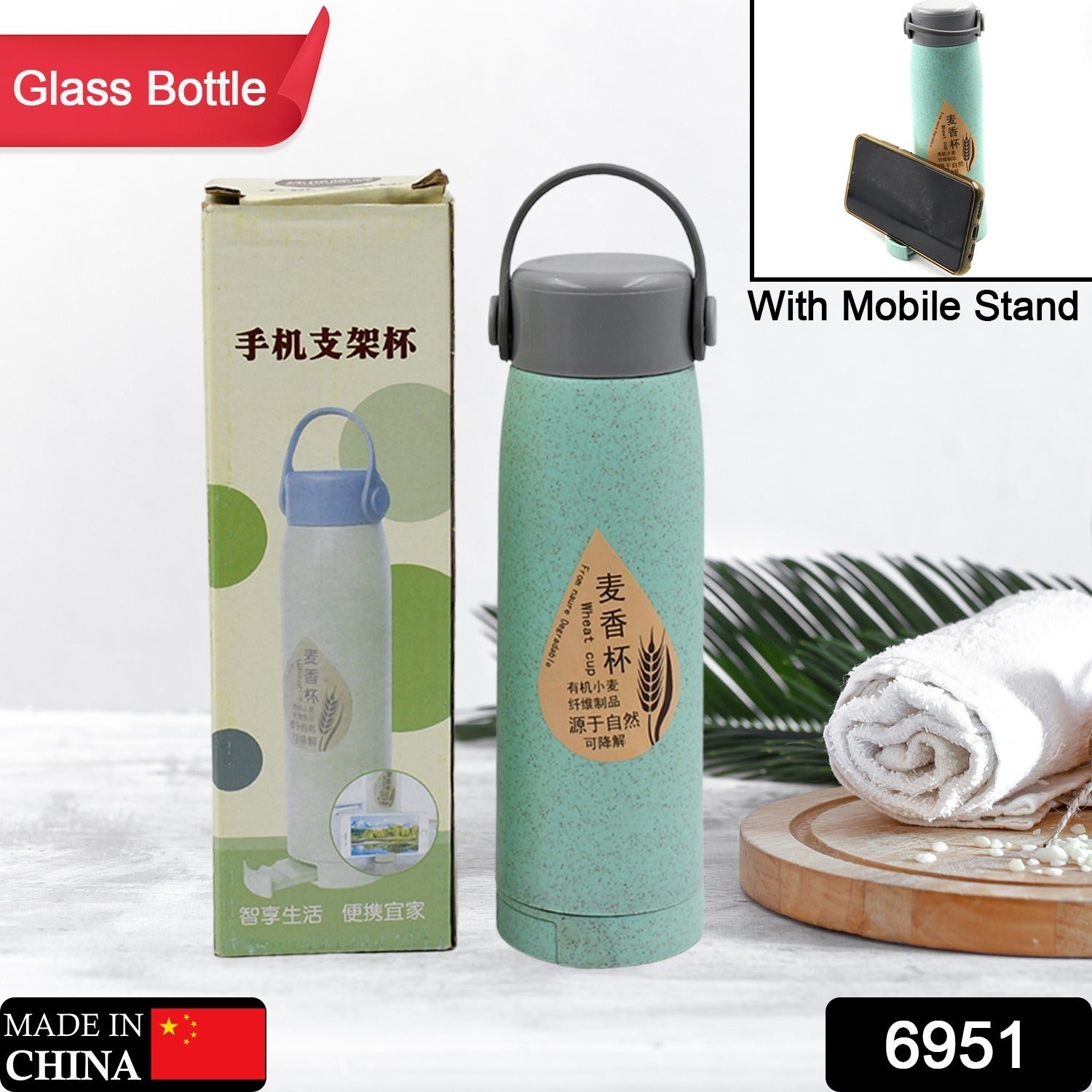 6951 High Portable Water Bottle Creative Wheat Fragrance Glass Bottle Water With Mobile Phone Holder Wide Mouth Glass Water 380ml (Moq - 80 Pc) 6951 High Portable Water Bottle Creative Wheat Fragrance Glass Bottle Water With Mobile Phone Holder Wide Mouth Glass Water 380ml (Moq - 80 Pc)